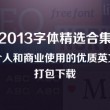 3d天牛图库彩吧彩报红五