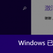 49图库打不开